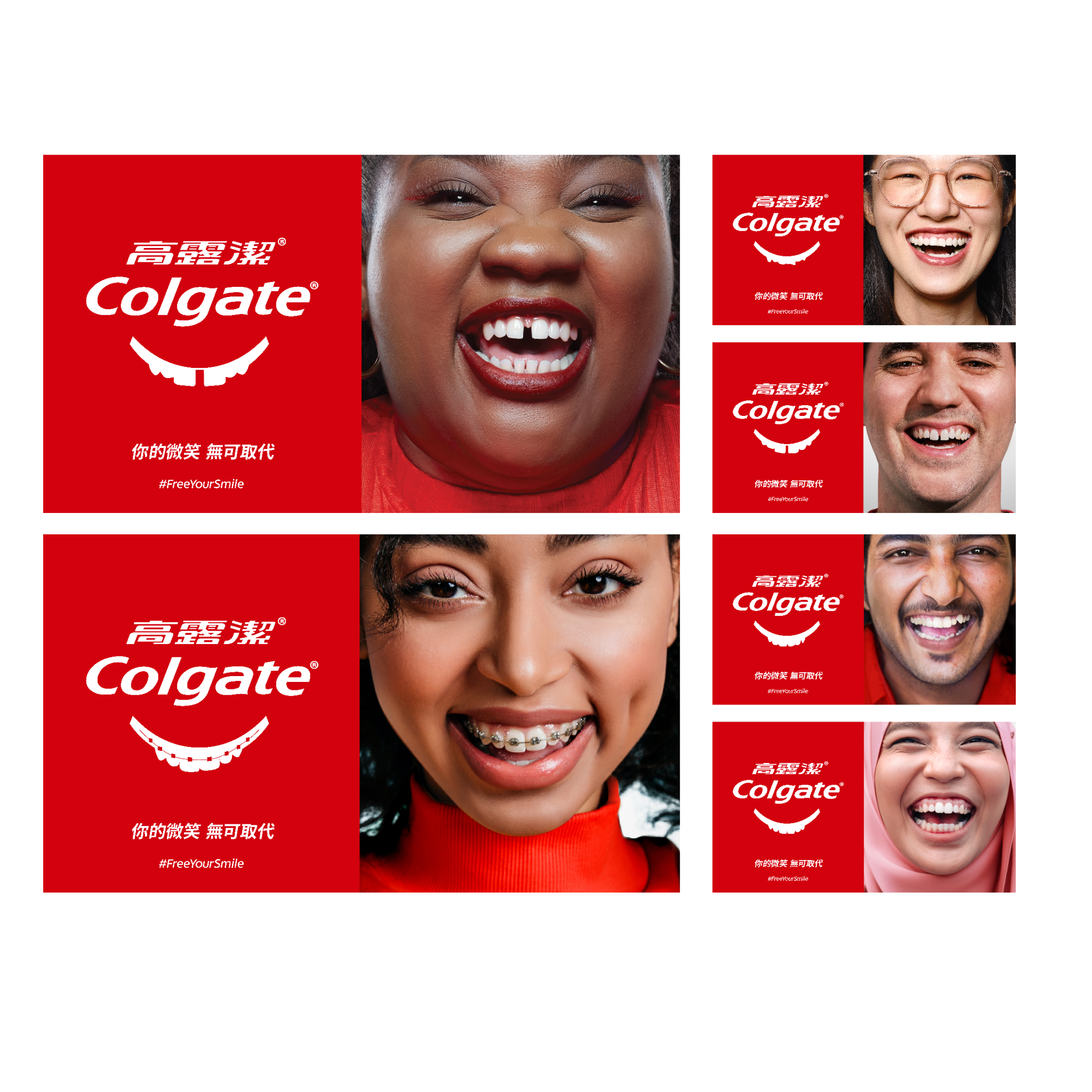 Colgate está combatiendo Smile Shame para abordar las preocupaciones del 97 por ciento de los taiwaneses que desearían poder sonreír libremente.
