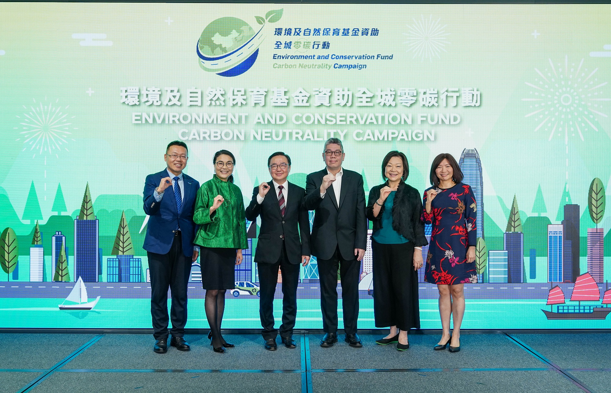 El clima extremo cobra un alto costo, la reducción de carbono es una necesidad en la vida diaria, HKWPEA lanza la campaña de neutralidad de carbono del Fondo para el Medio Ambiente y la Conservación