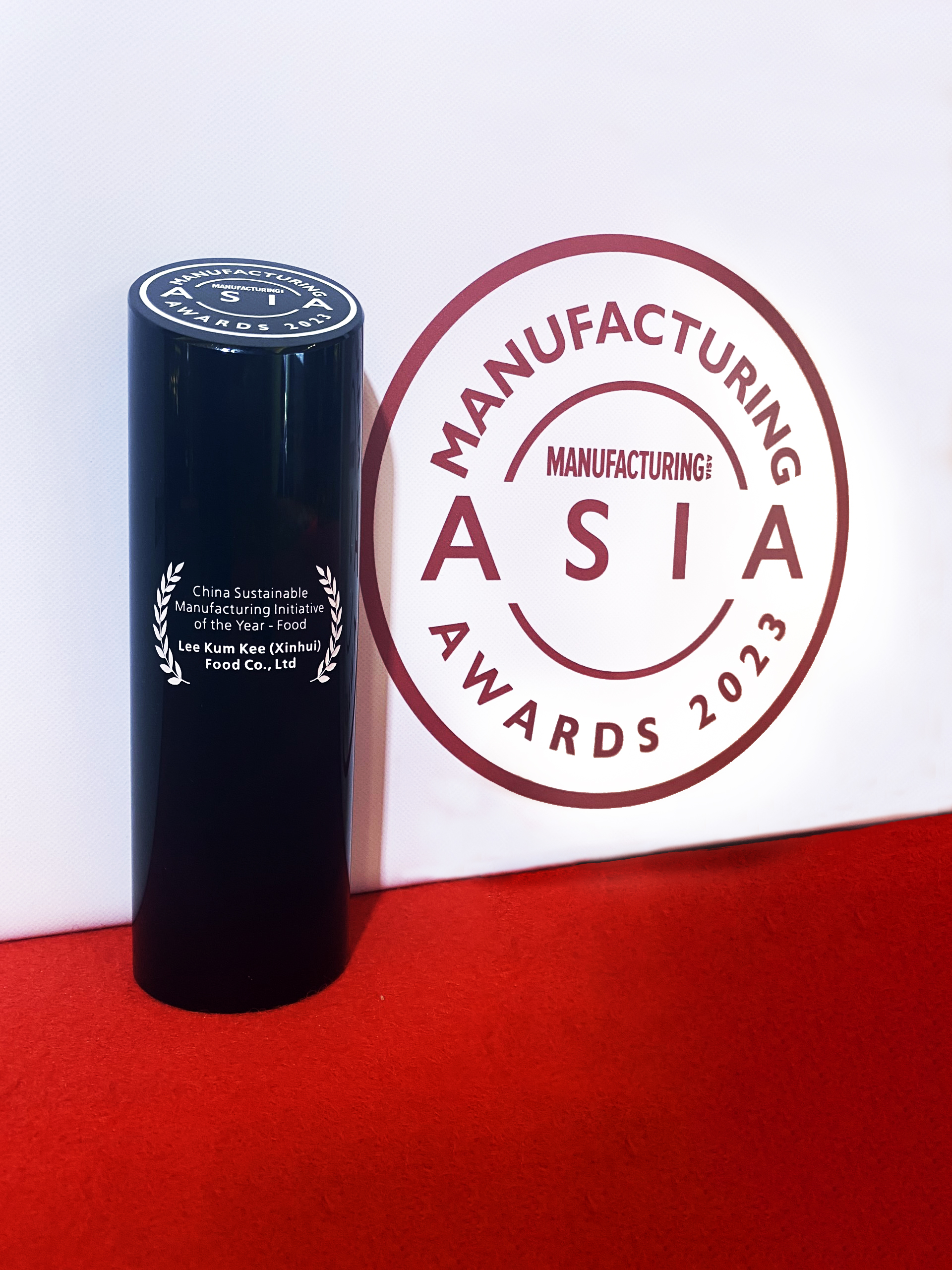 Lee Kum Kee obtiene una victoria en los Manufacturing Asia Awards 2023