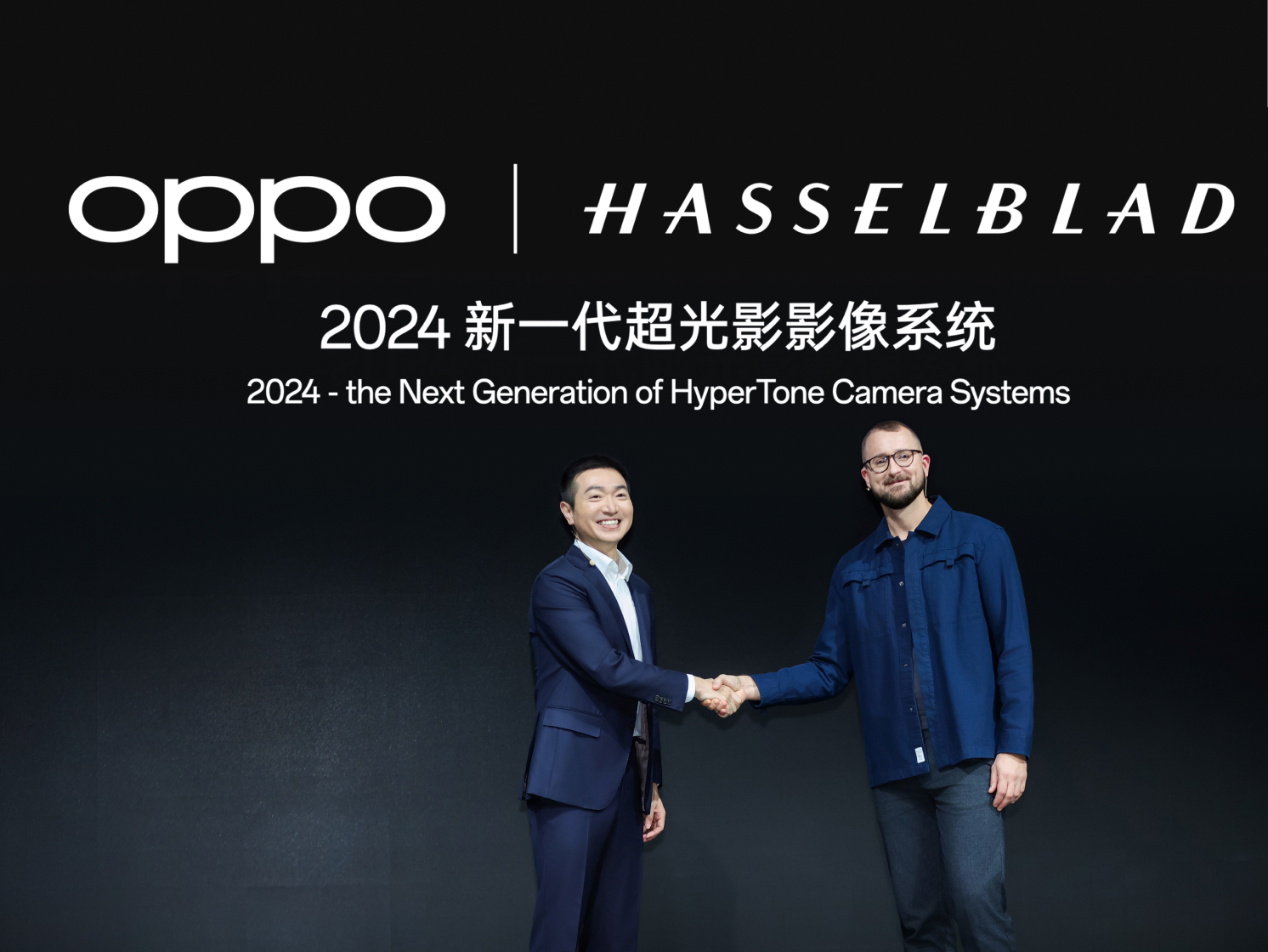 OPPO y Hasselblad anunciaron el desarrollo conjunto de la próxima generación de sistemas de cámaras HyperTone siguiendo la estética