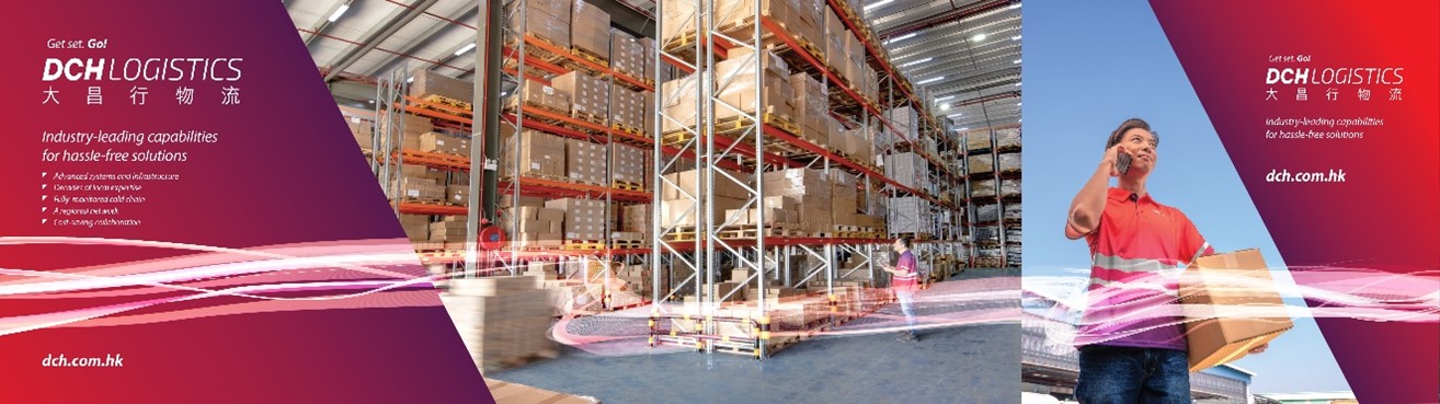 DCH Logistics promueve las capacidades regionales con una identidad de marca renovada: Get Set.  ¡Ir!