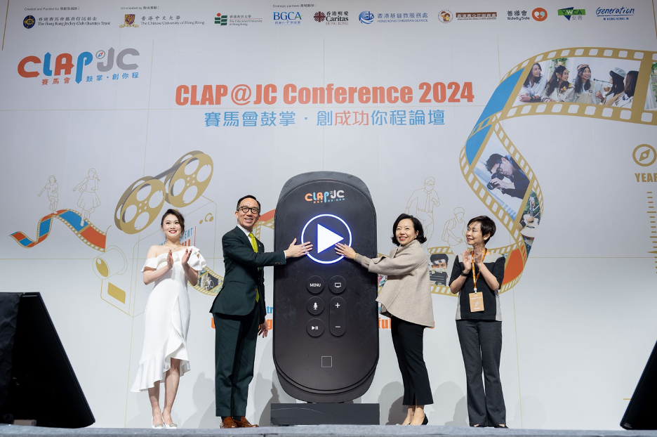 Expertos internacionales se reúnen en la conferencia CLAP@JC en Hong Kong para discutir el desarrollo profesional y de vida de los jóvenes en la era digital del siglo XXI