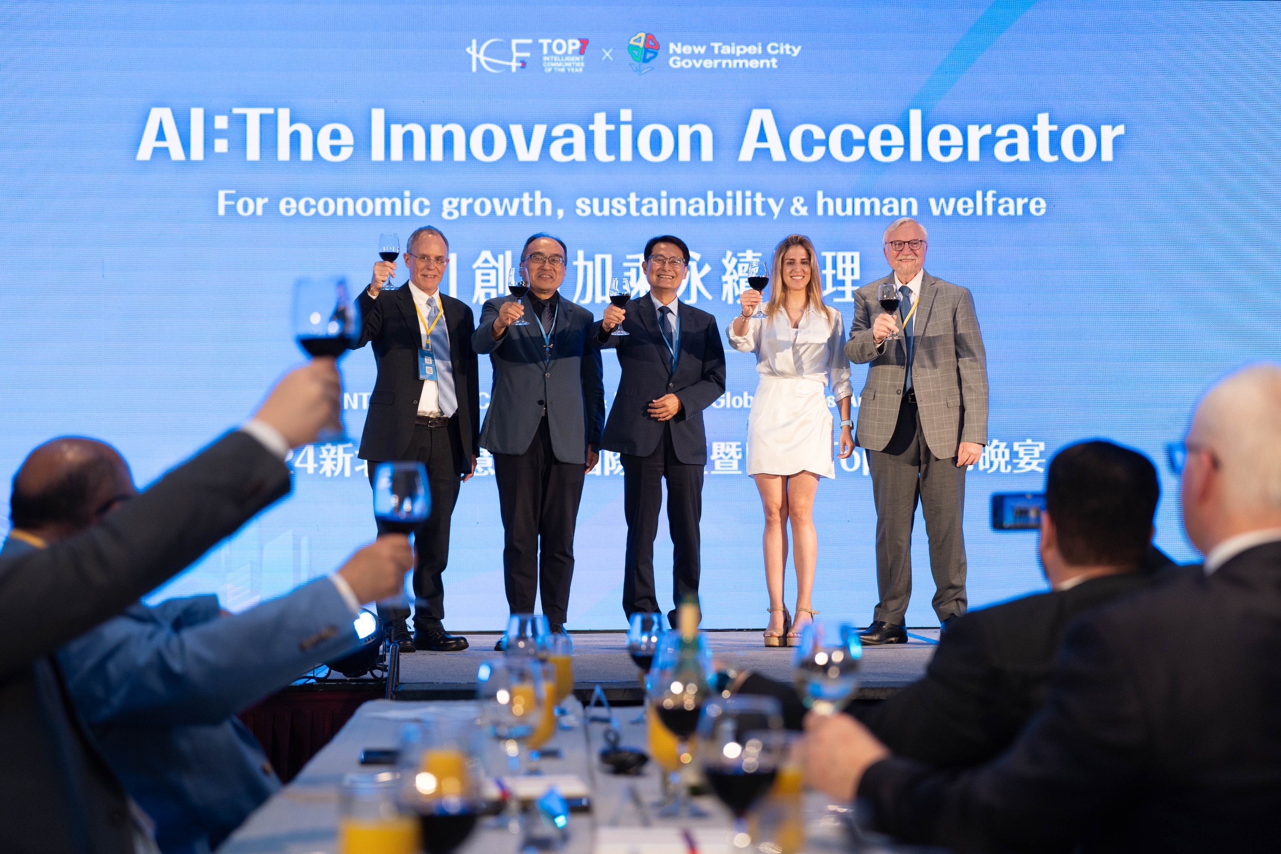 Foro internacional de ciudades inteligentes de Nuevo Taipei 2024 que reúne el intercambio transfronterizo en Nuevo Taipei: IA y sostenibilidad como motores duales para el desarrollo futuro