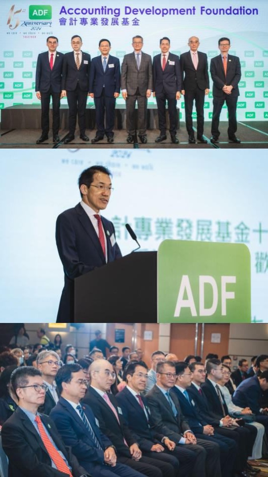 Concluye con éxito la Conferencia del 15º Aniversario de la ADF