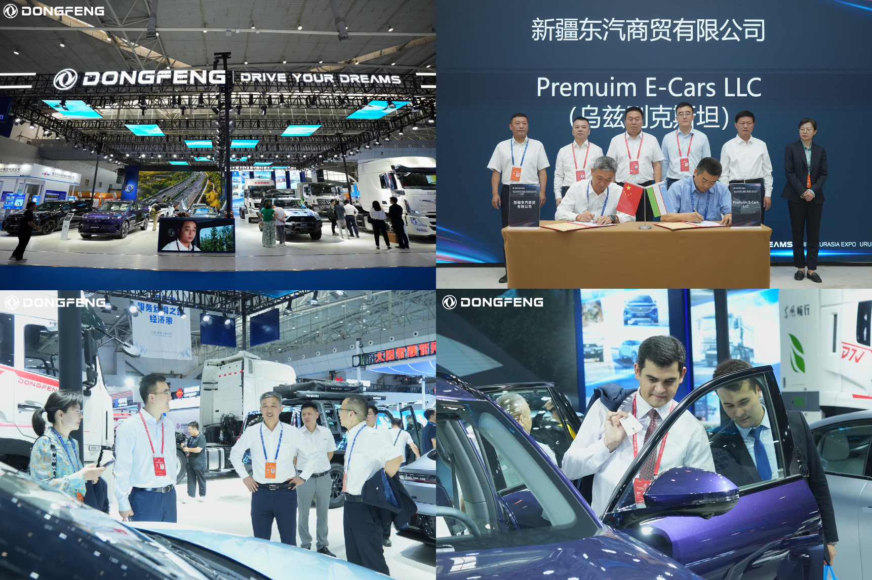 Dongfeng Motor Corporation participó en la Octava Exposición China-Eurasia y consiguió acuerdos para más de 1.800 unidades
