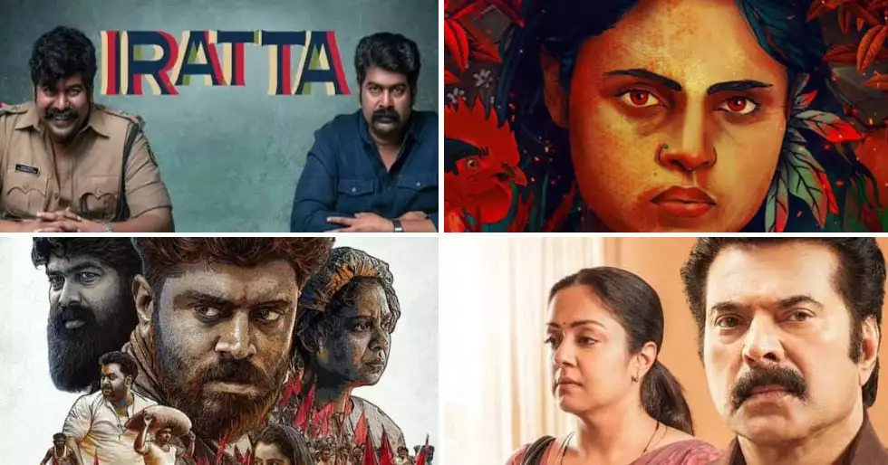 Lista completa de ganadores de los 69.º premios SOBHA Filmfare Awards South (Malayalam) 2024