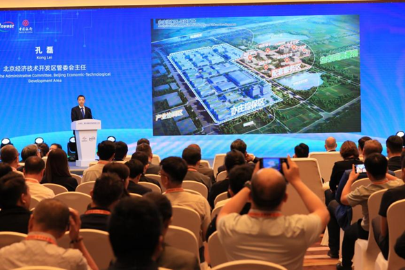 Se establece en Beijing la primera zona franca integral dedicada al desarrollo de nuevas fuerzas productivas de calidad