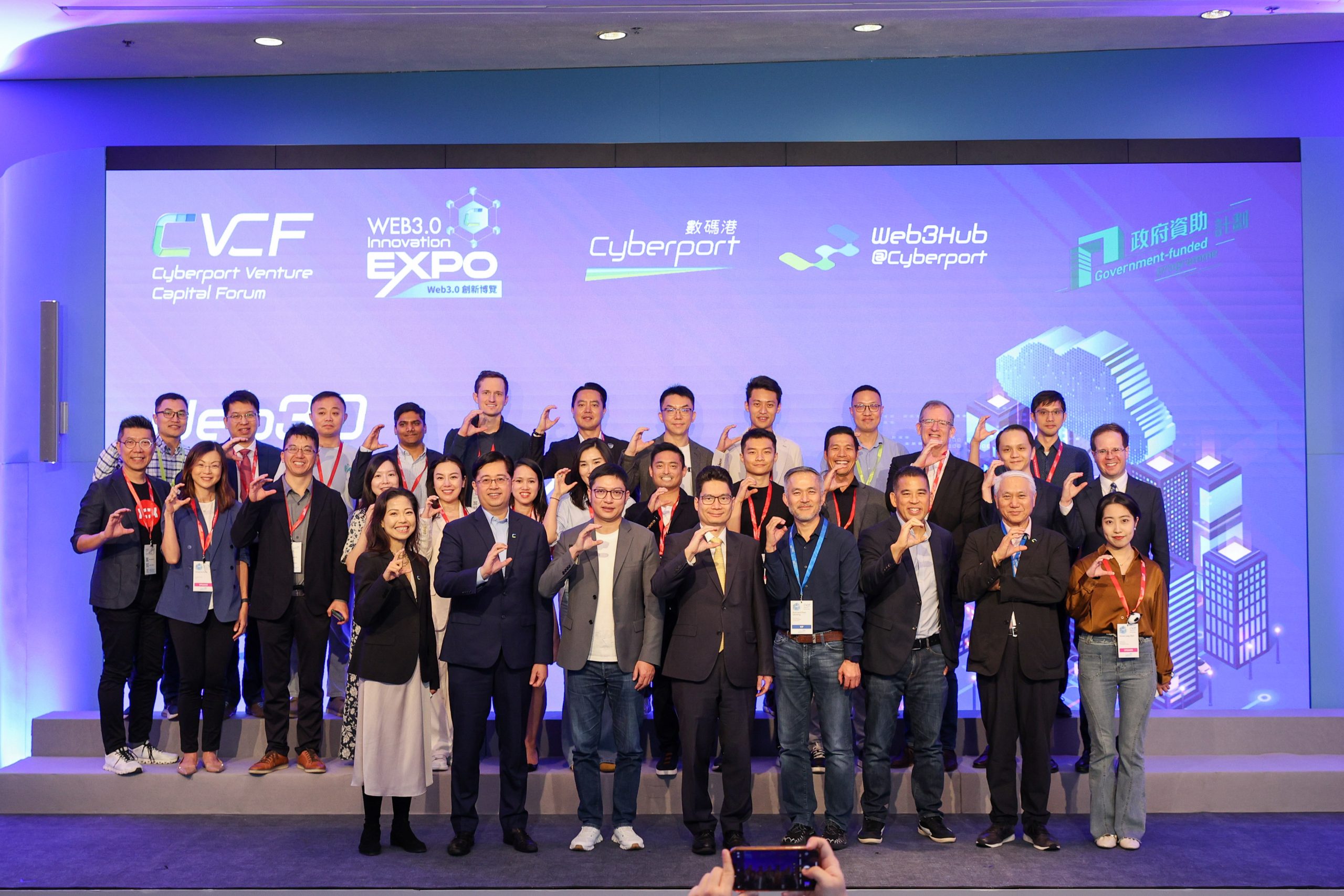 Cyberport Venture Capital Forum 2024 construye nuevas visiones de riesgo