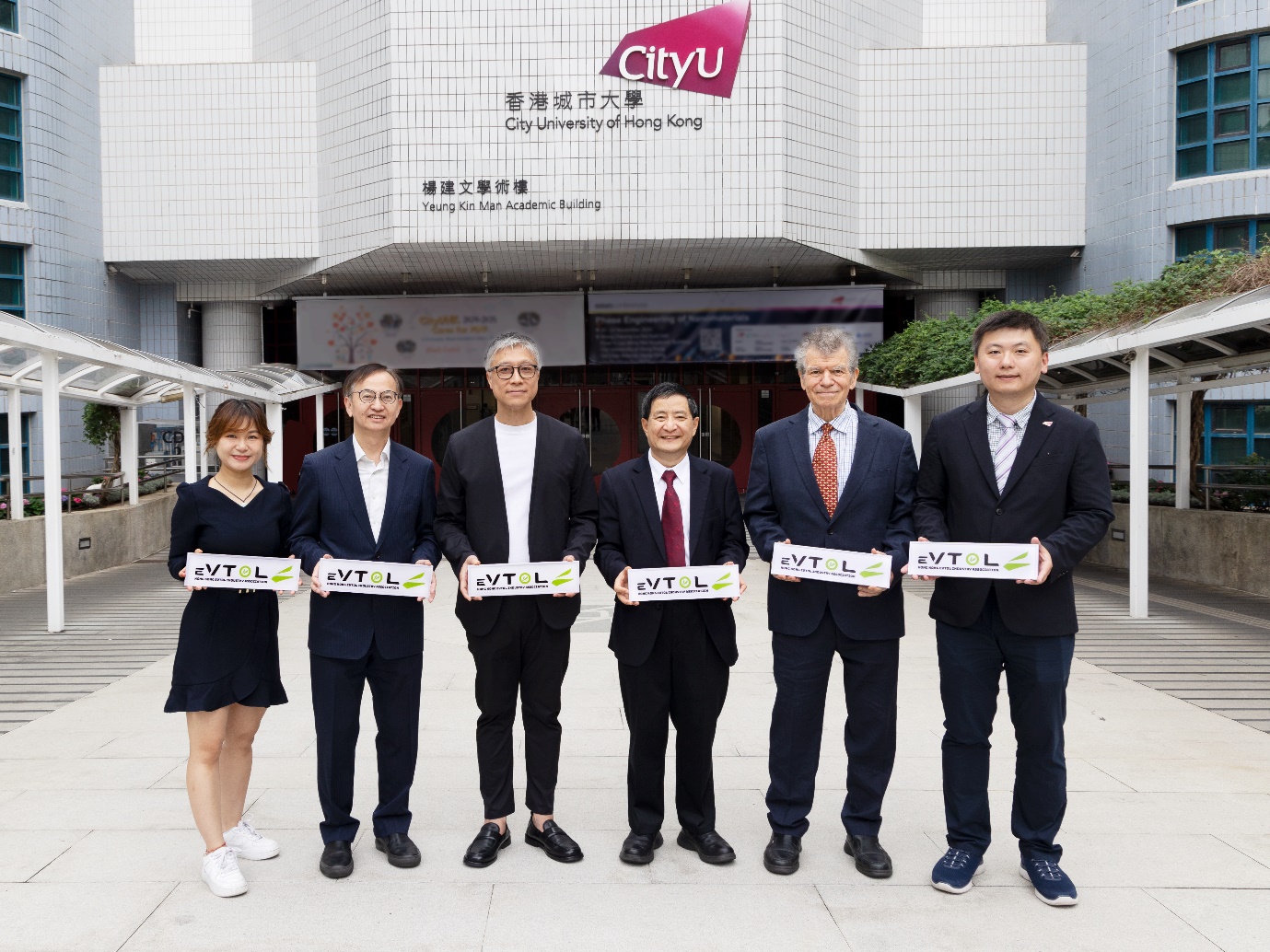 Una nueva era de vuelos para la economía de baja altitud: la principal asociación eVTOL de Hong Kong Asociación de la industria eVTOL de Hong Kong