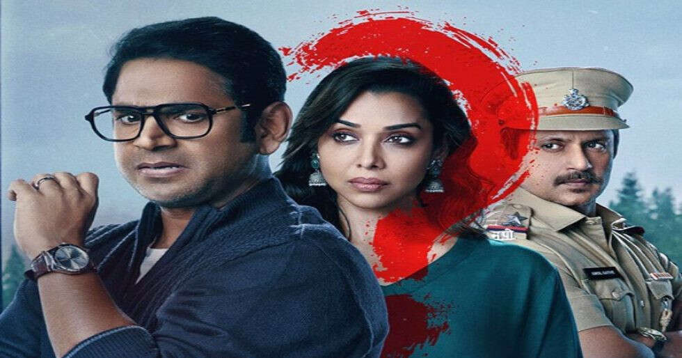 Khoj: Revisión de Parchaiyo Ke Uss Paar