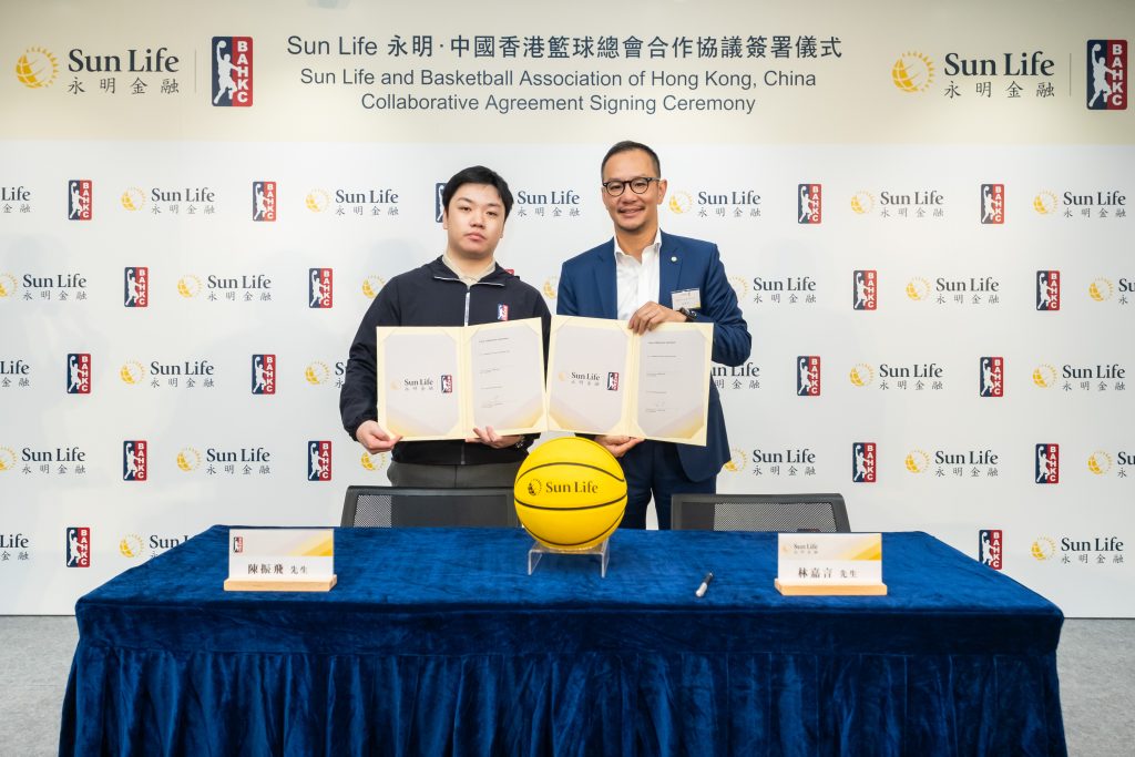 Sun Life invierte sobre HK $ 10 millones para asociarse con la Asociación de Baloncesto de Hong Kong, China