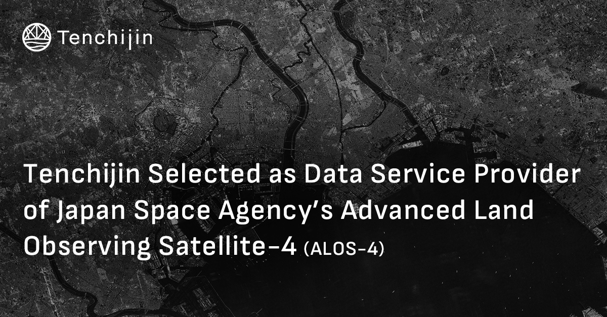 Tenchijin seleccionado como proveedor de servicios de datos de la tierra avanzada de la agencia espacial de Japón, observando el satélite-4 (alos-4)