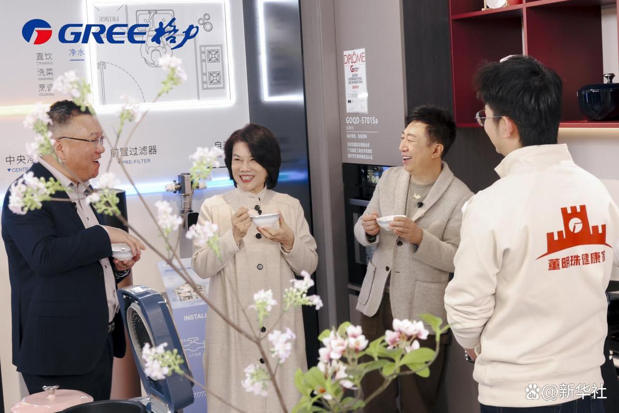 Creación de un nuevo paradigma para una vida saludable: el “Dong Mingzhu Home Healthy Home” de Gree abre la primera tienda insignia de Beijing