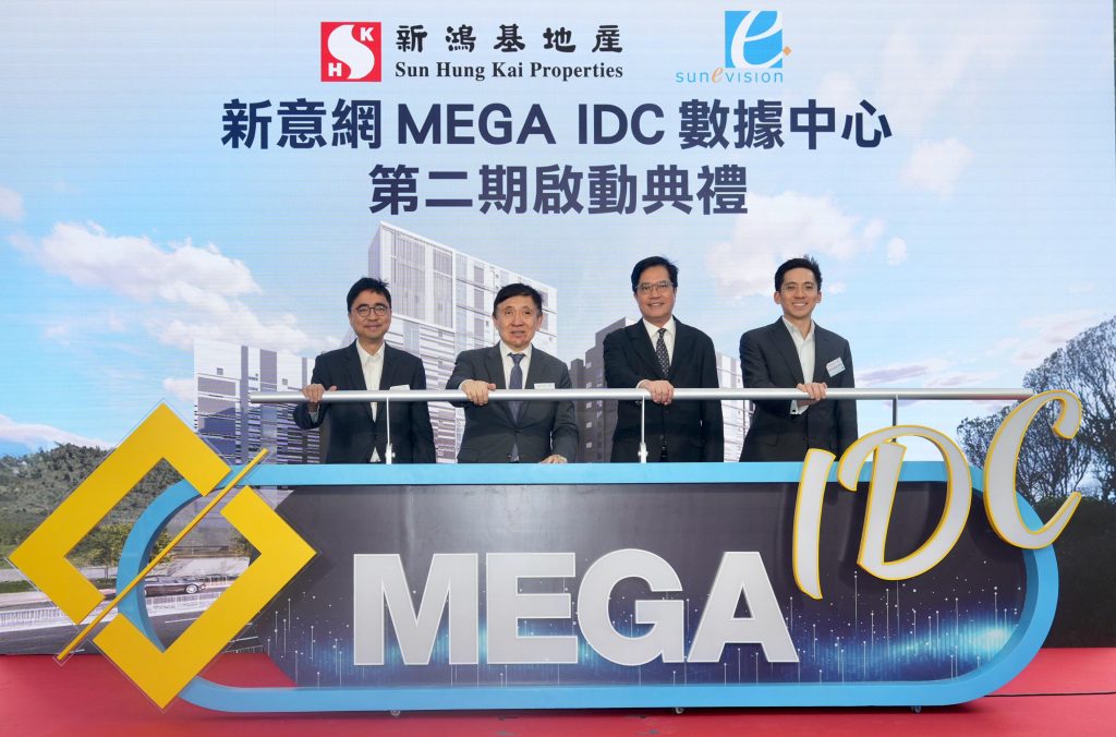 Sunevision inicia el desarrollo de la fase dos de Mega IDC