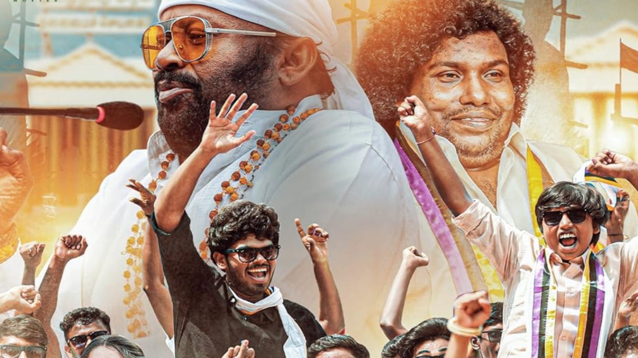 Kuzhanthaigal Munnetra Kazhagam Ott Release: cuándo y dónde ver la película de drama político protagonista de Yogi Babu en línea