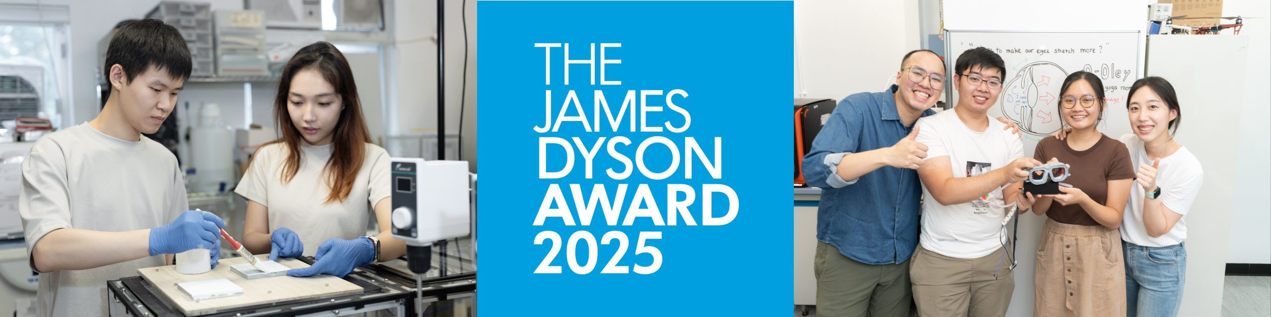 El Premio James Dyson 2025 busca inventos innovadores de jóvenes ingenieros y científicos