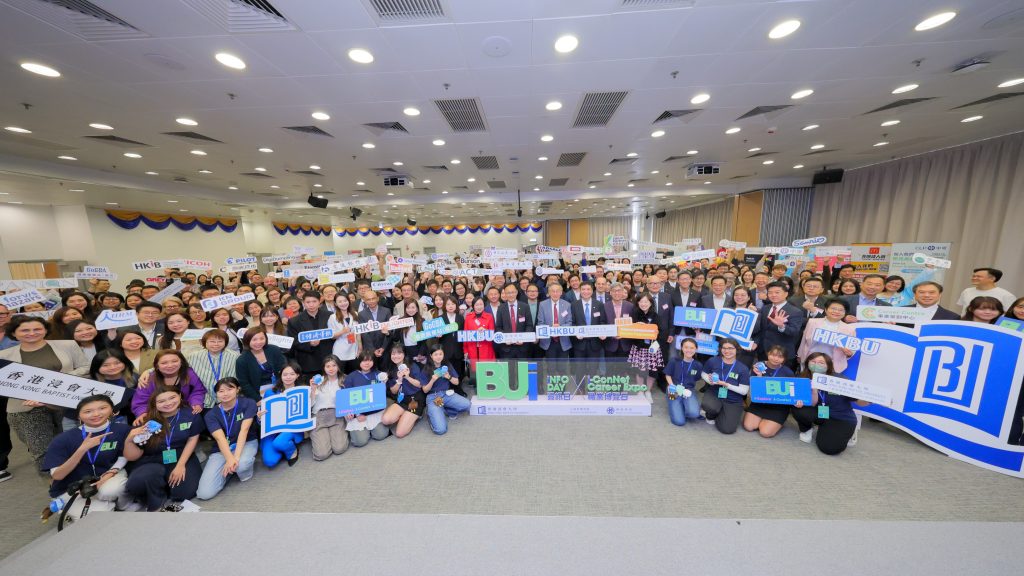 HKBU Masters Información Día X I-Connet Carrera Expo 2025 Concluido concluido