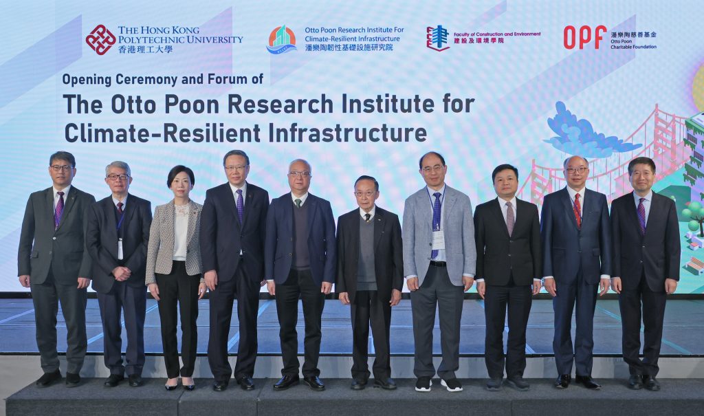 Polyu establece el Instituto de Investigación Otto Poon para la Infraestructura de Resilio climático con el apoyo de Otto Poon Charitable Foundation