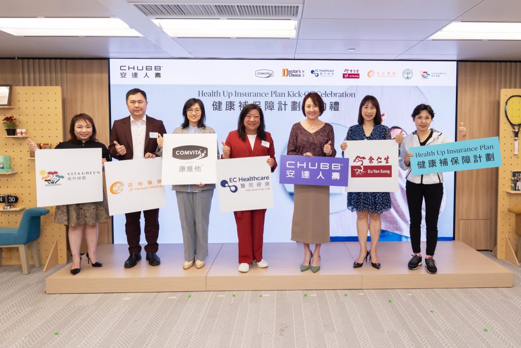 Chubb Life Hong Kong lanza un plan de seguro “Health Up” para fomentar un estilo de vida de bienestar para la generación experta en tecnología