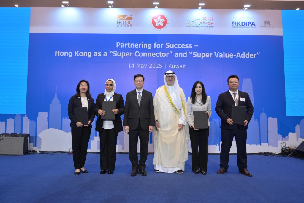 Hong Kong y Kuwait: asociación para el éxito