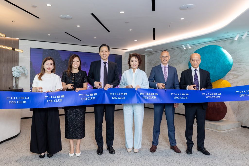 Chubb Life Hong Kong lanza Chubb 1792 Club: una nueva era en servicios de gestión de patrimonio a medida