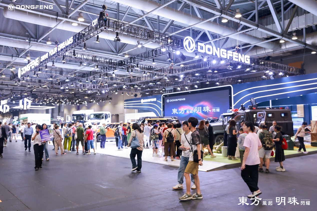 Dongfeng Motor lanza innovación insignia, impulsando el avance de la cadena de valor global con China Intelligent Manufacturing