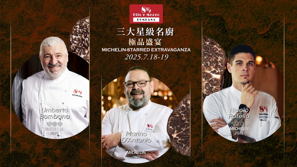 El trío de 8½ Otto E Mezzo Bombana Chefs presenta una extravagancia culinaria de Six Michelin-Star en Galaxy Macau