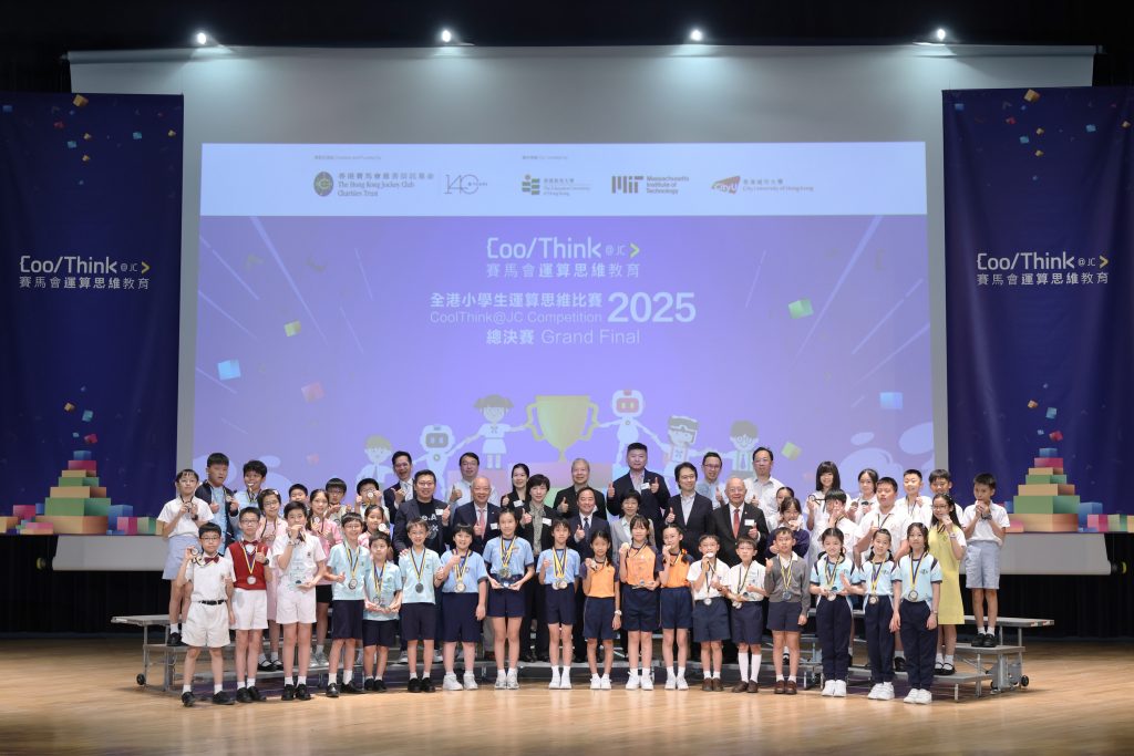 Ganadores anunciados en la competencia CoolThink@JC 2025