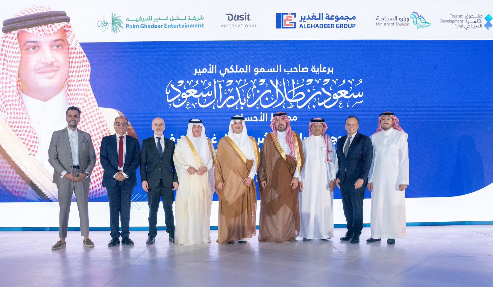 Dusit International expande la cartera saudita con el nuevo resort Dusitd2 en Al Ahsa