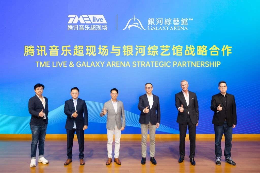Galaxy Arena y Tmelive Renew Strategic Partnership, anunciando tres años de eventos ampliados y un compromiso de impulsar el desarrollo de Macao como la ‘ciudad de actuaciones’