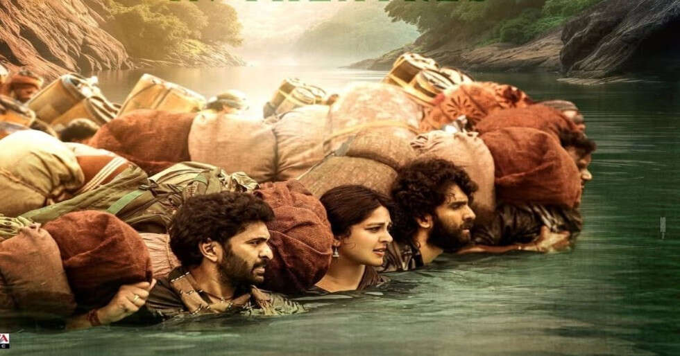 El trailer de Ghaati de Anushka Shetty se lanzará en esta fecha