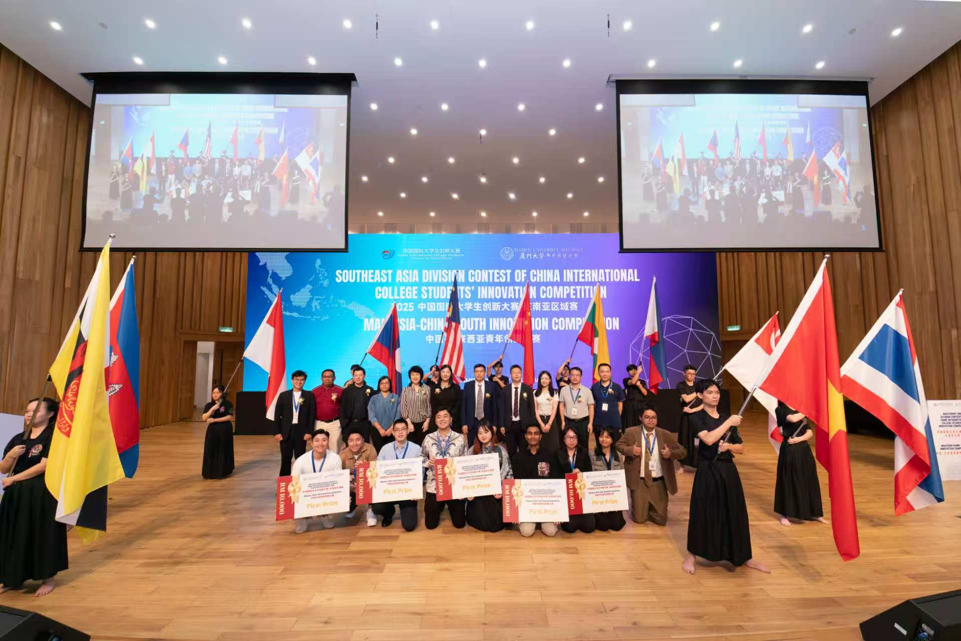 Los jóvenes del sudeste asiático se unen al movimiento de innovación global en la Universidad de Xiamen Malasia