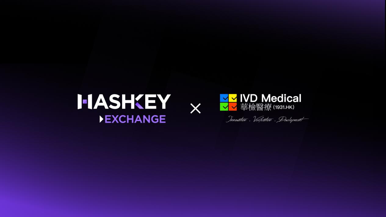 IVD Medical Invierte HK $ 149 millones en Ethereum a través de Hashkey Exchange
