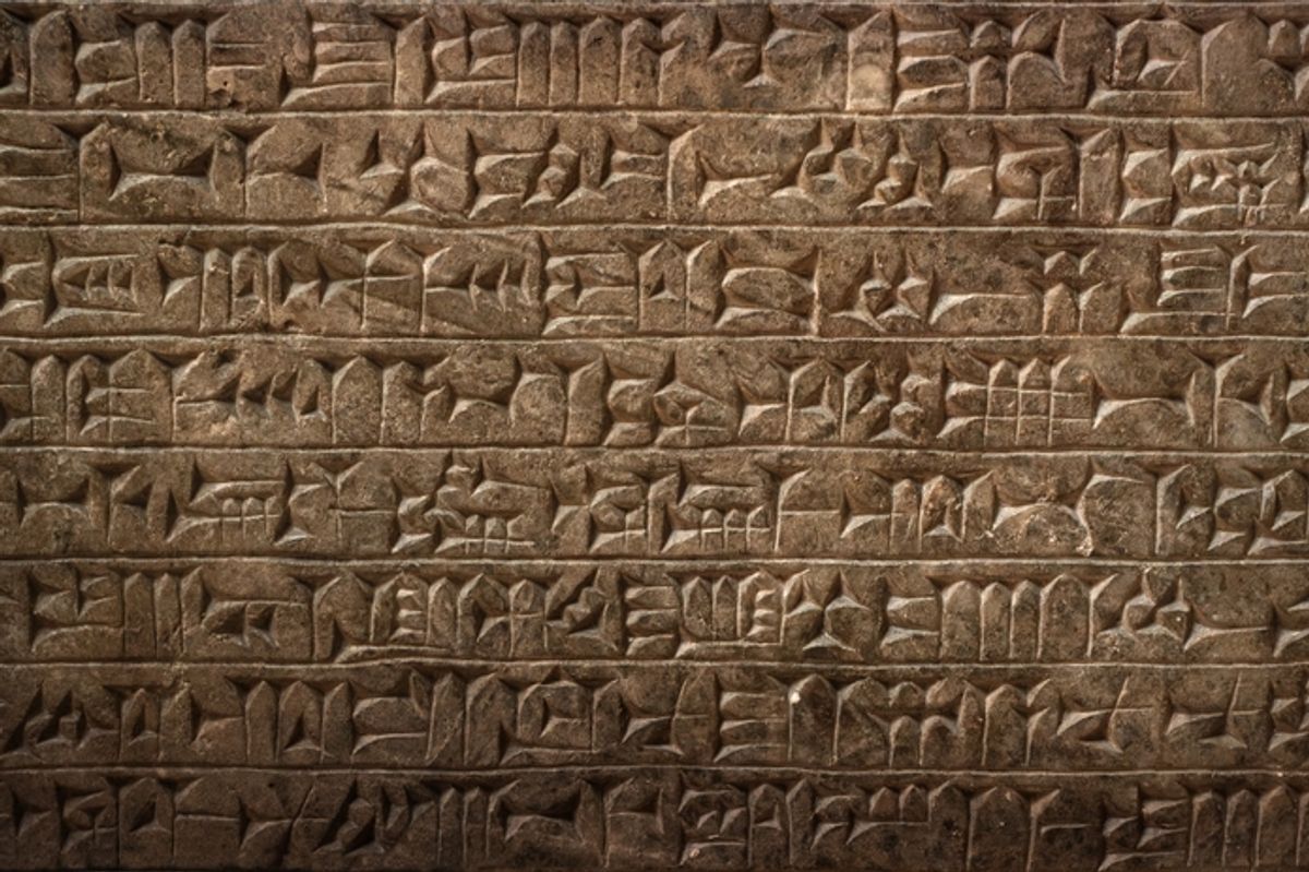La forma en que los mesopotámicos escribieron sobre sus sentimientos nos da una idea de su mundo antiguo
